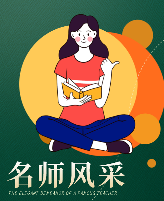 大鸡巴操烂小骚逼免费视频教师风采